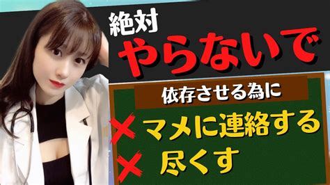 好き な 人 を 依存 させる 方法|【好きな人を依存させる方法】この であなたに100.